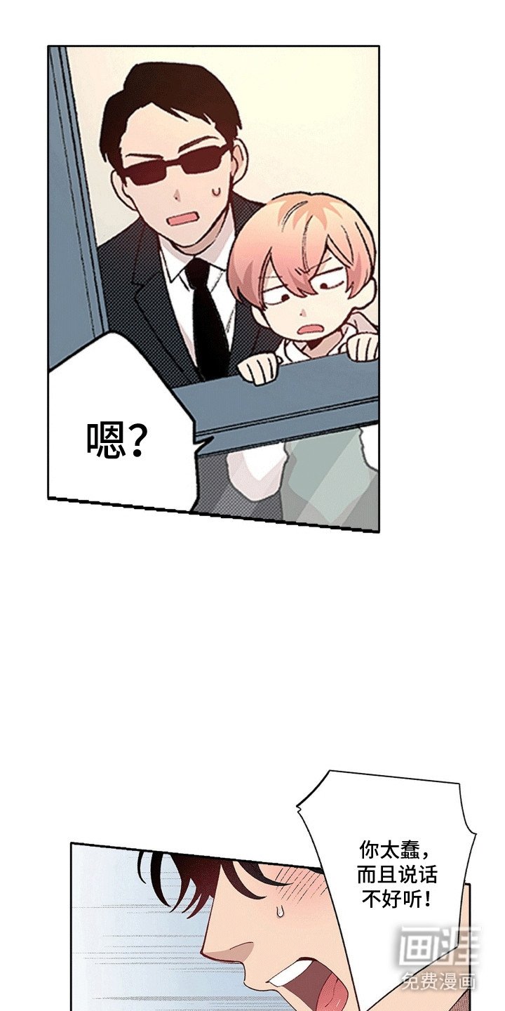 第22章：告白