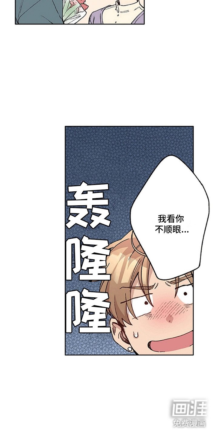 第22章：告白