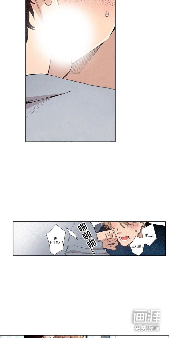 第22章：告白