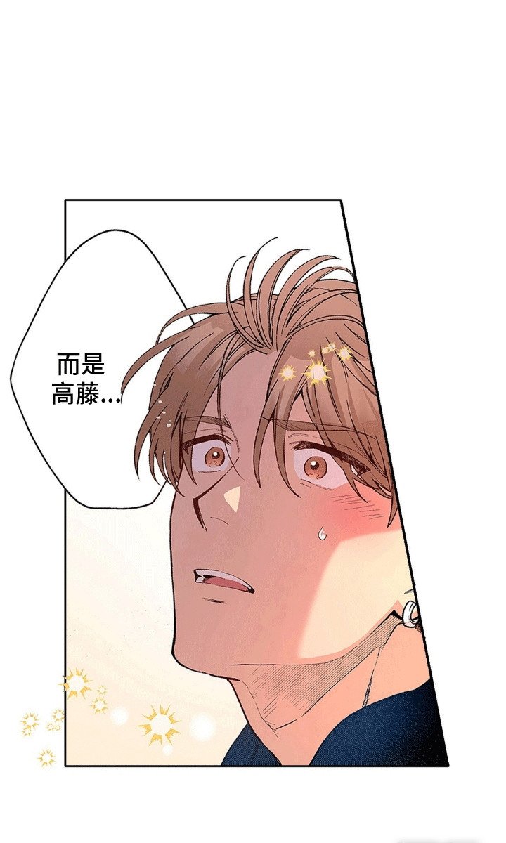 第22章：告白