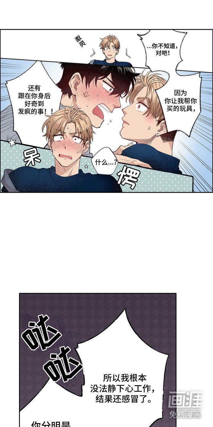 第23章：两情相悦