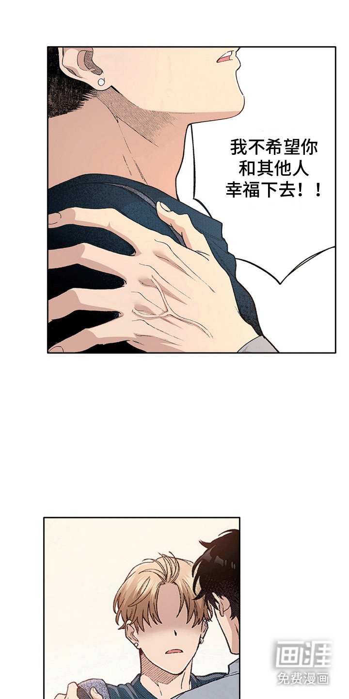 第23章：两情相悦