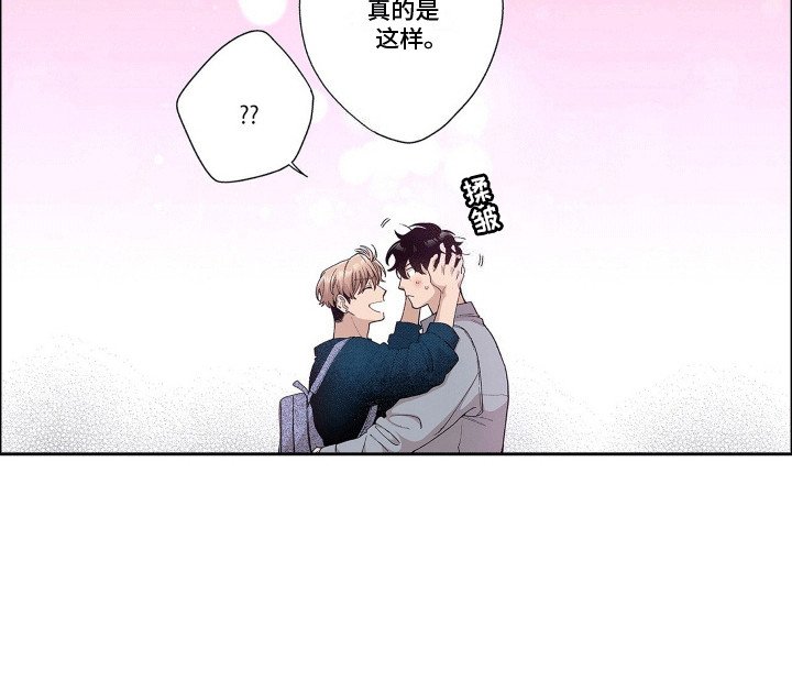 第23章：两情相悦
