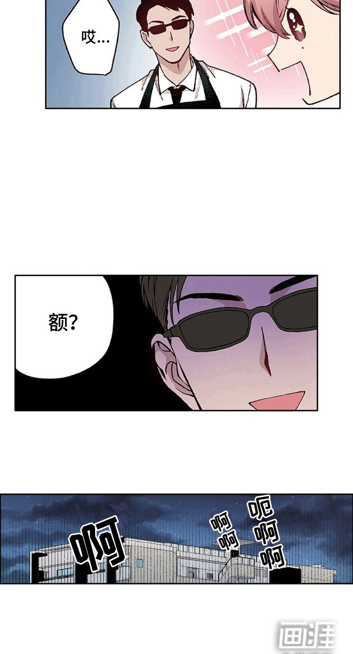 第23章：两情相悦