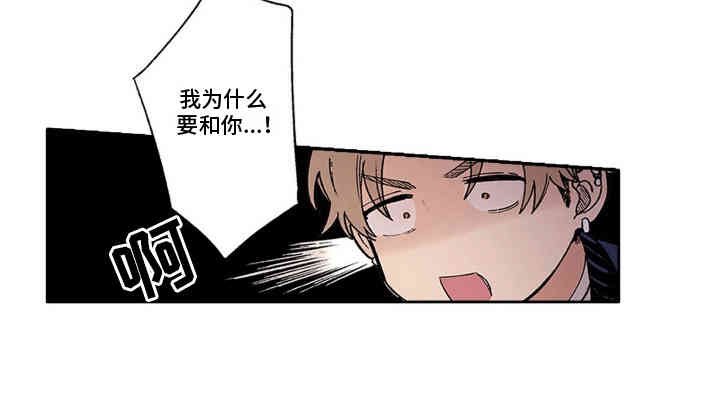 第4章：奇怪的房间