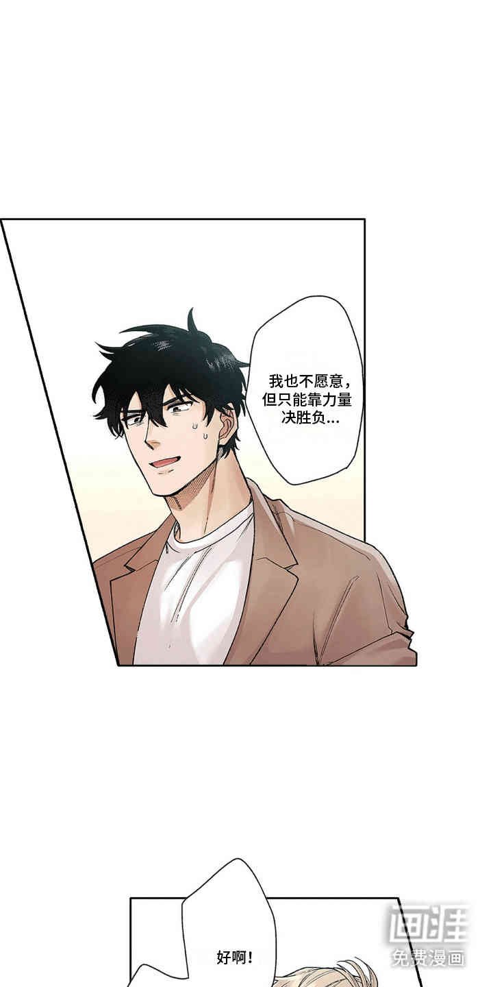 第4章：奇怪的房间