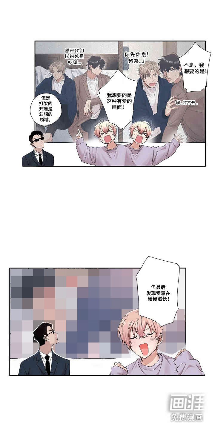 第5章：想太多