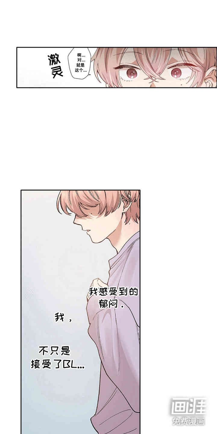 第5章：想太多