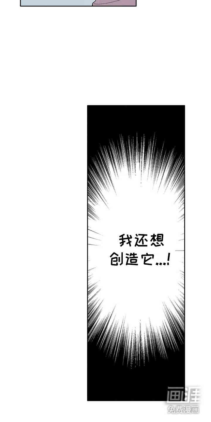 第5章：想太多