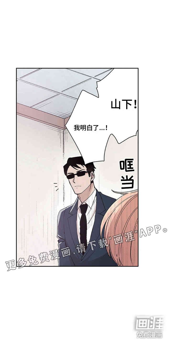 第5章：想太多