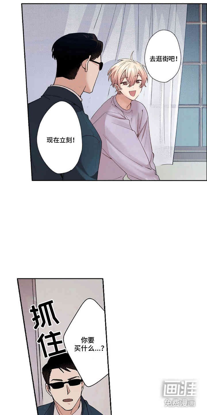 第5章：想太多