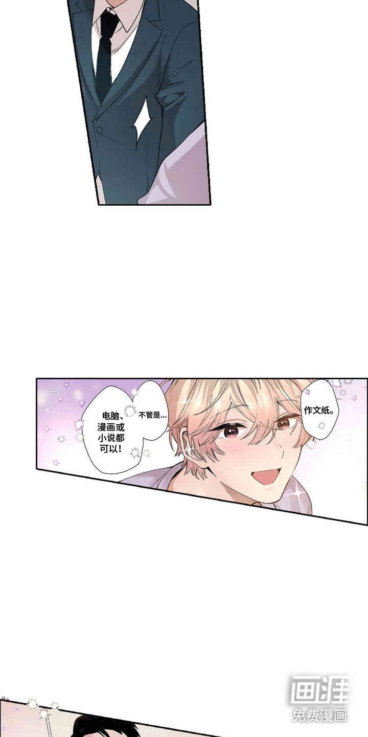 第5章：想太多