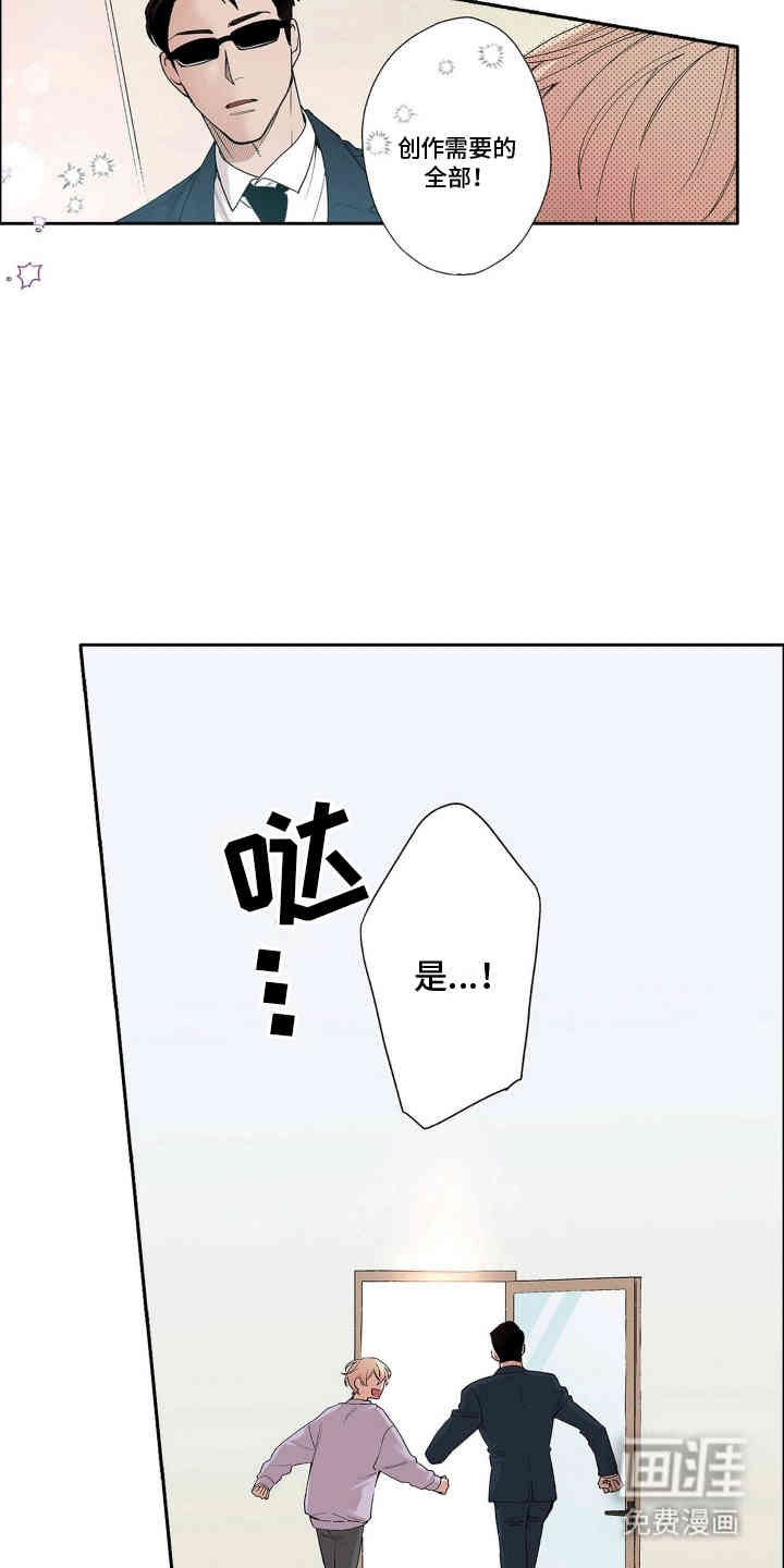 第5章：想太多
