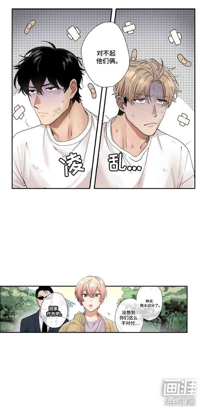 第5章：想太多
