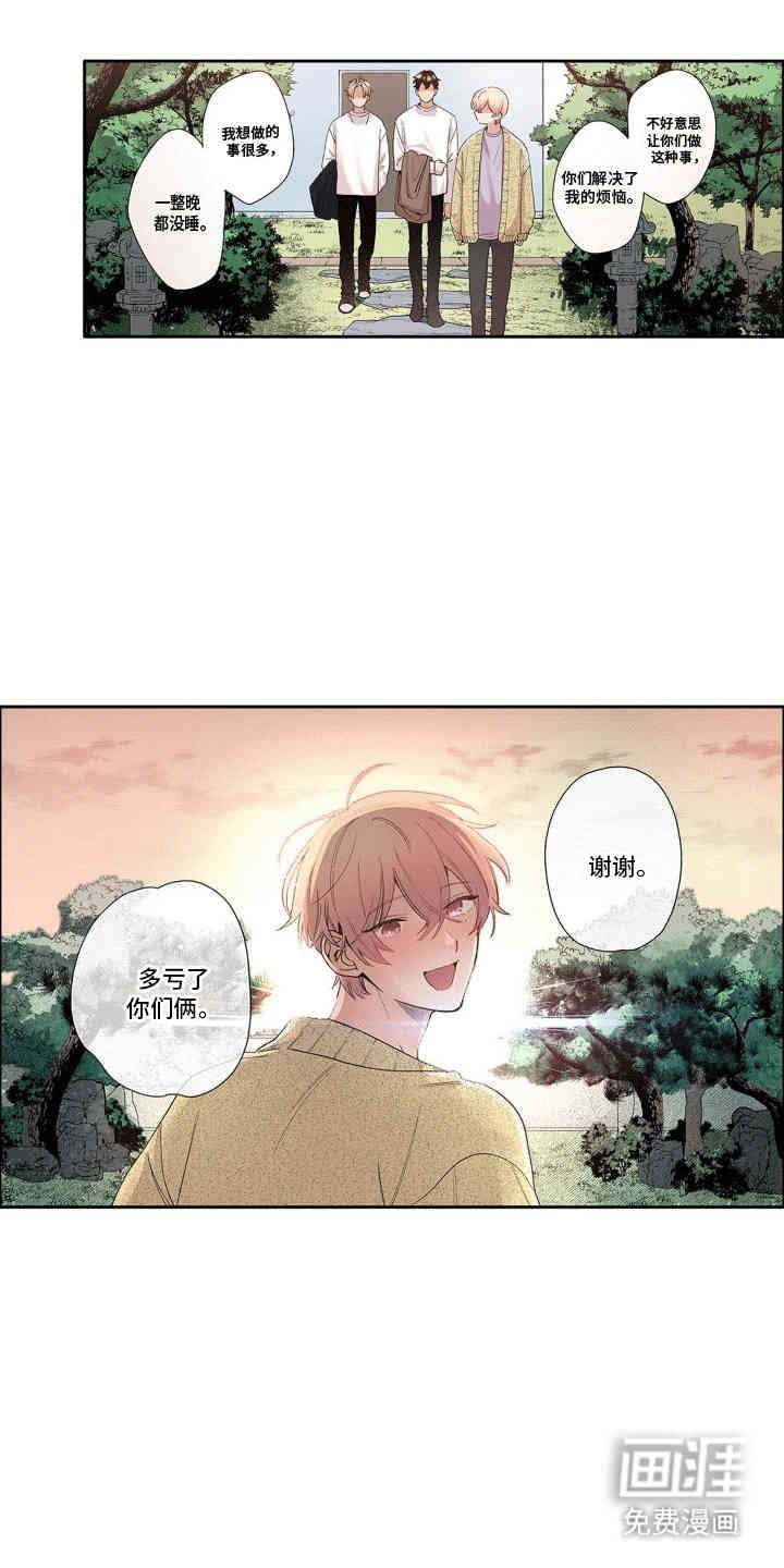 第5章：想太多