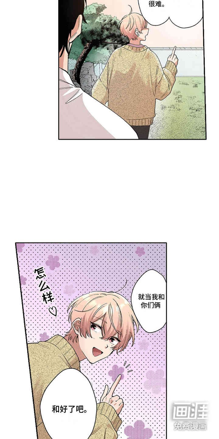 第5章：想太多