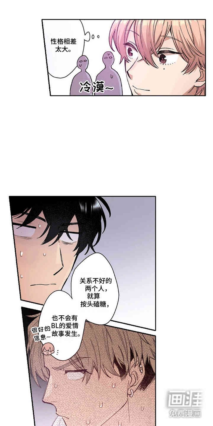 第5章：想太多