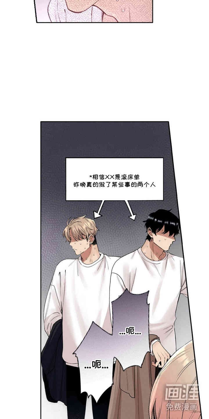 第5章：想太多