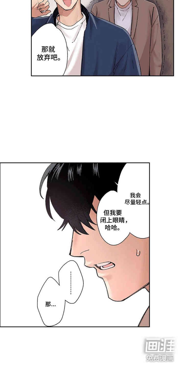 第6章：诡计多端