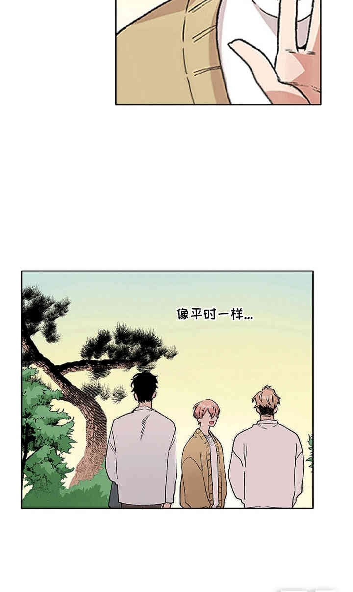 第6章：诡计多端