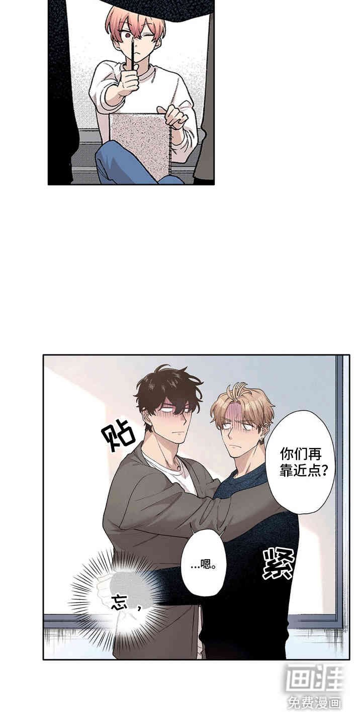 第7章：奇怪的努力