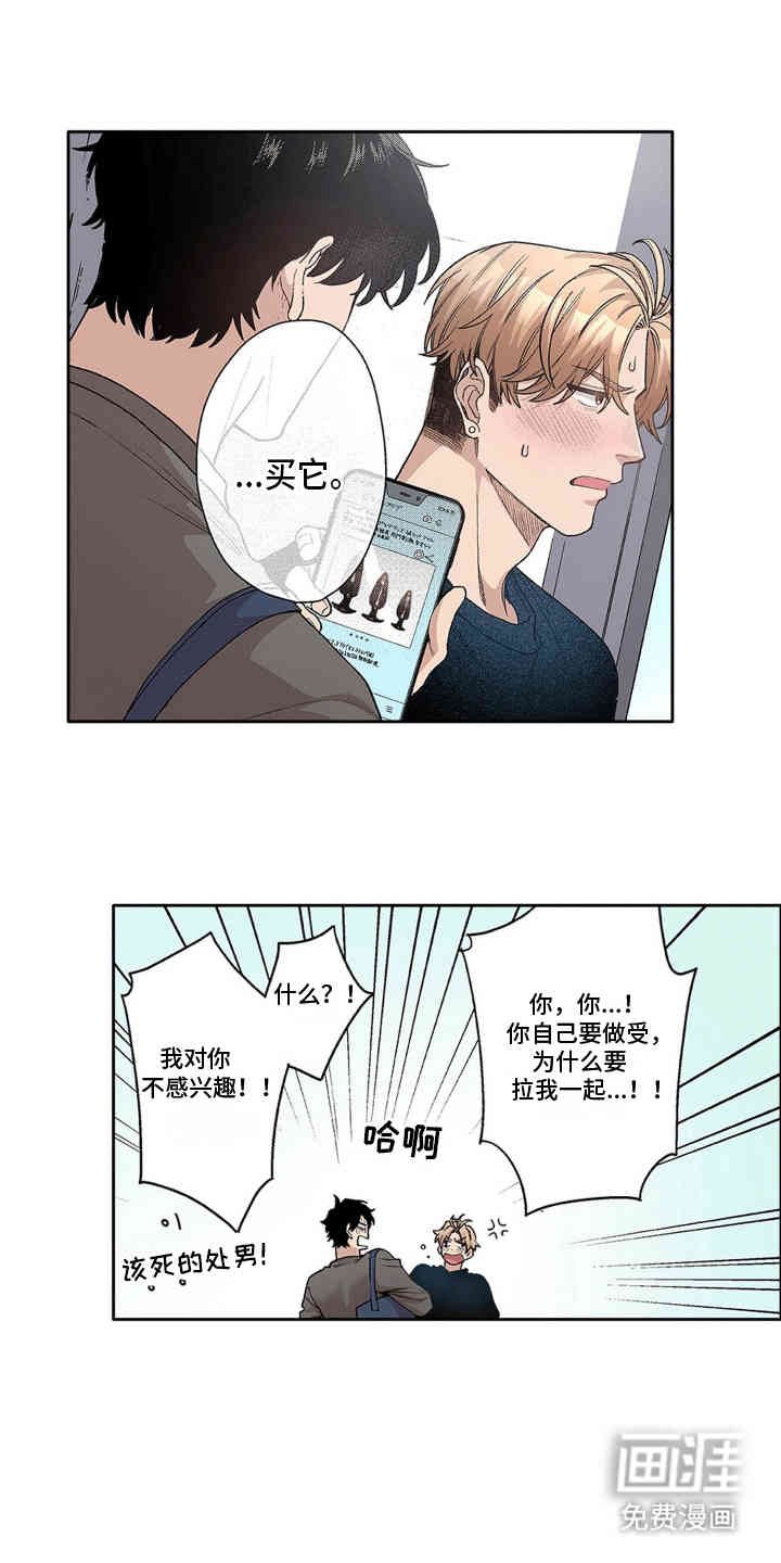 第7章：奇怪的努力