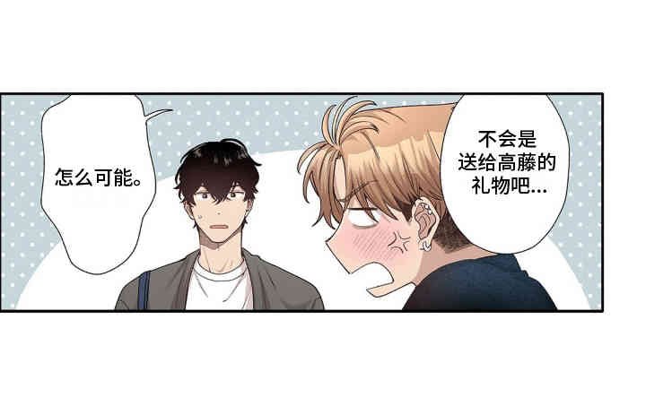 第7章：奇怪的努力