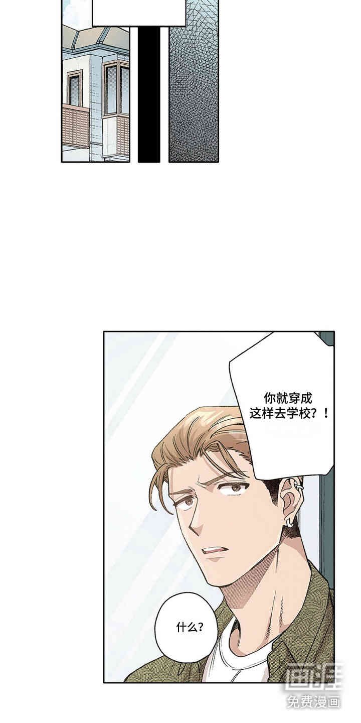第8章：喜欢的理由