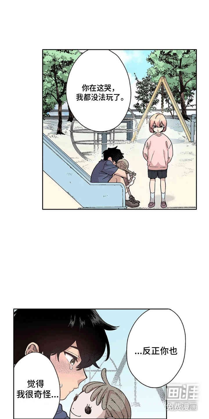 第9章：离谱操作