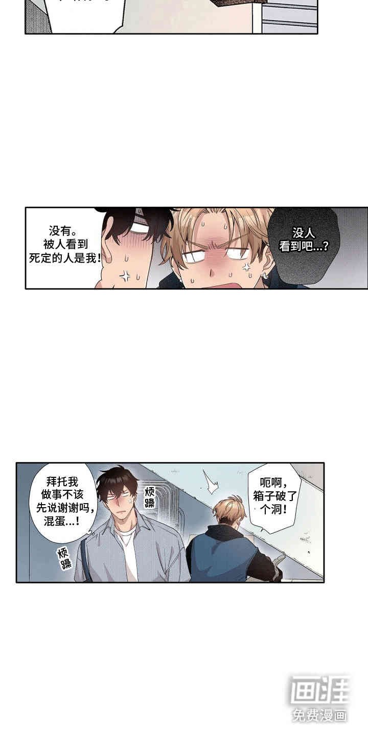 第9章：离谱操作
