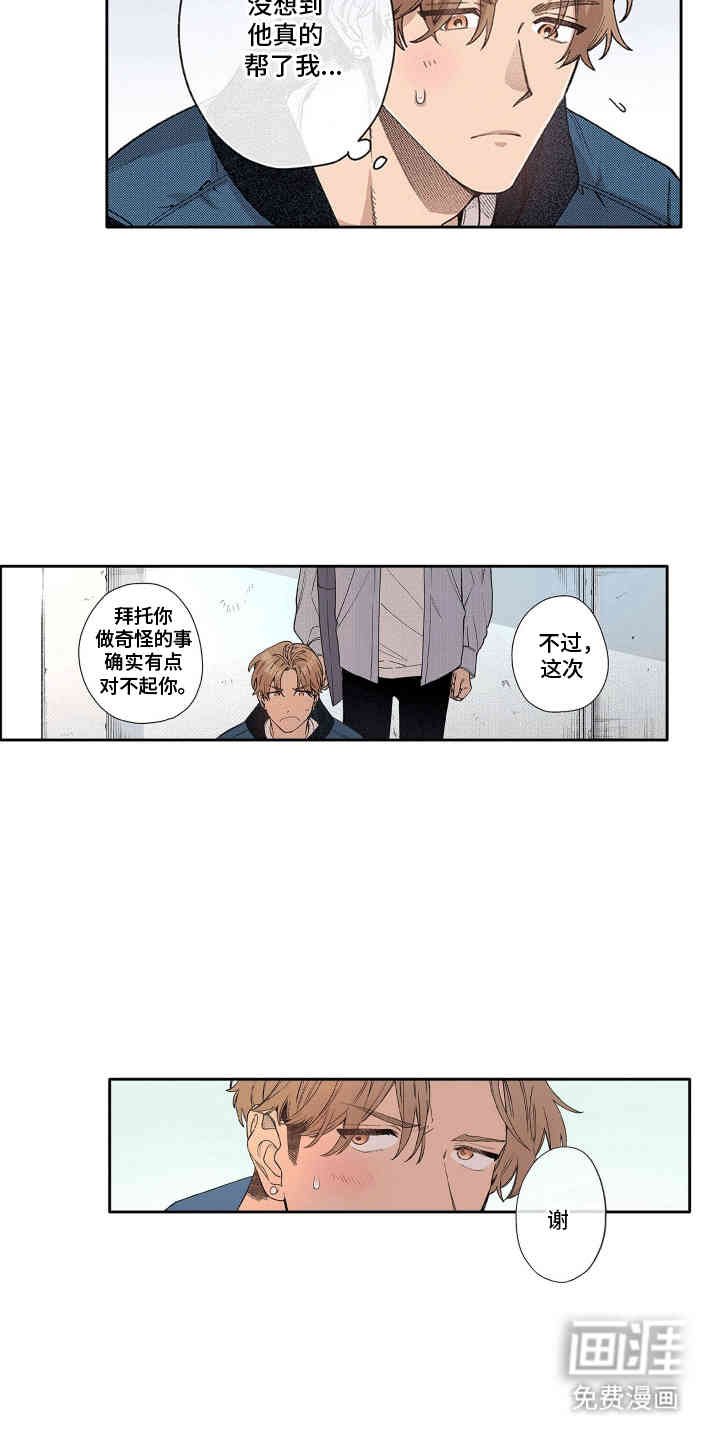 第9章：离谱操作