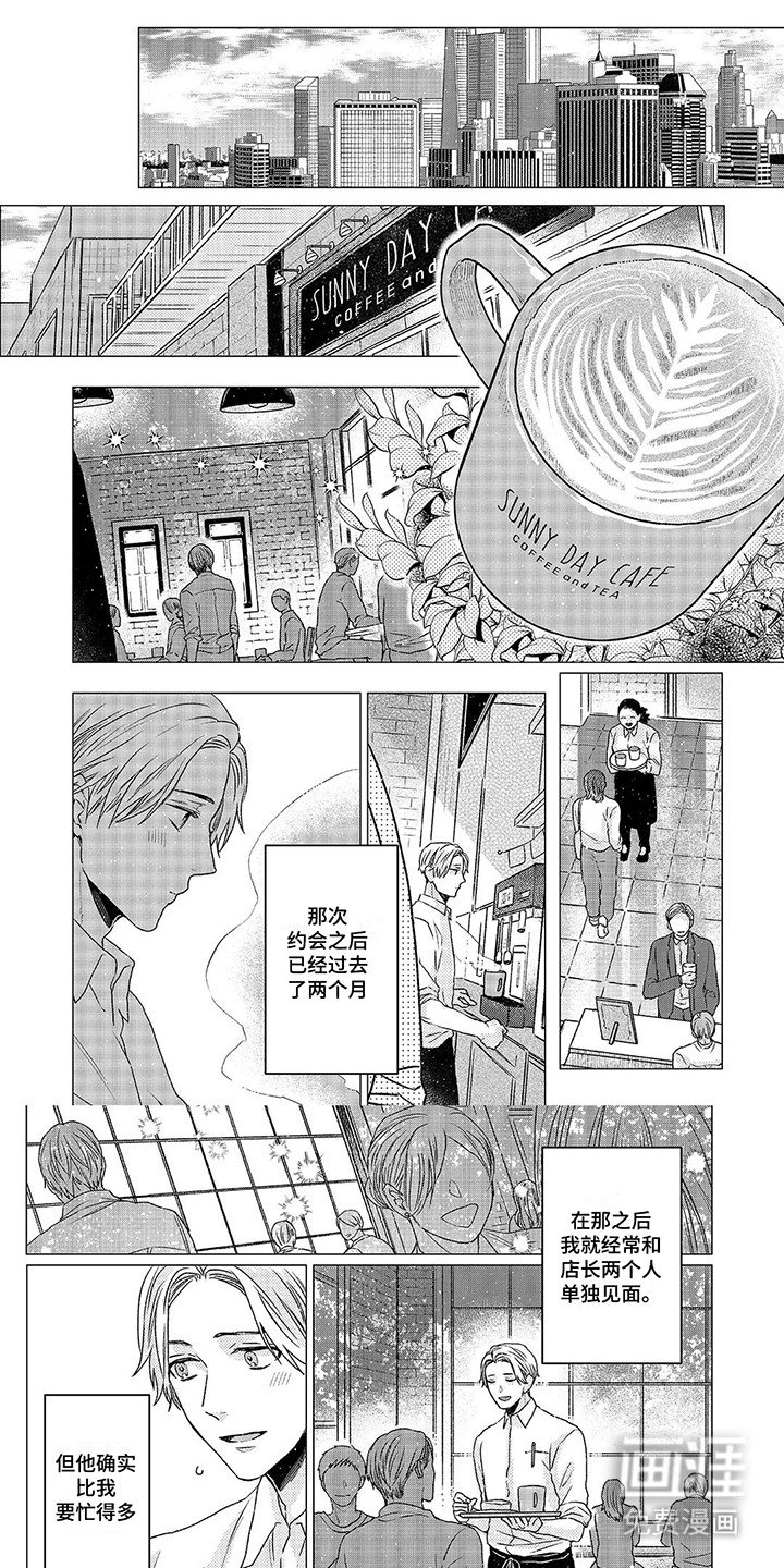 第11章：恐慌