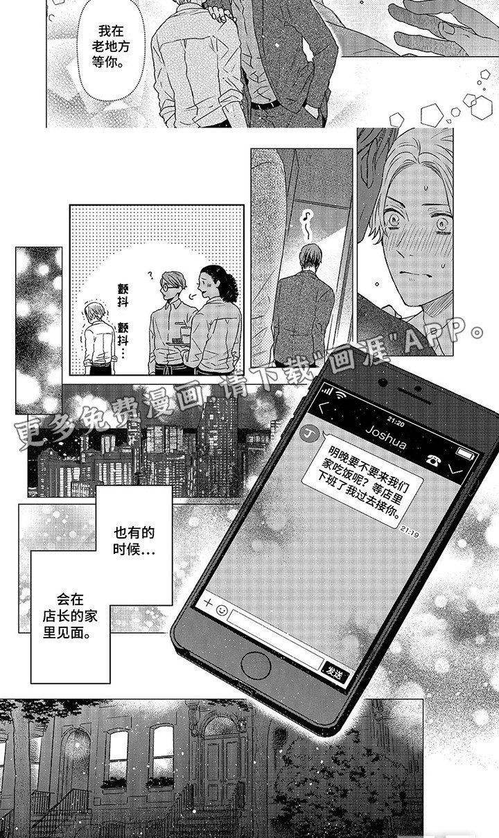 第11章：恐慌