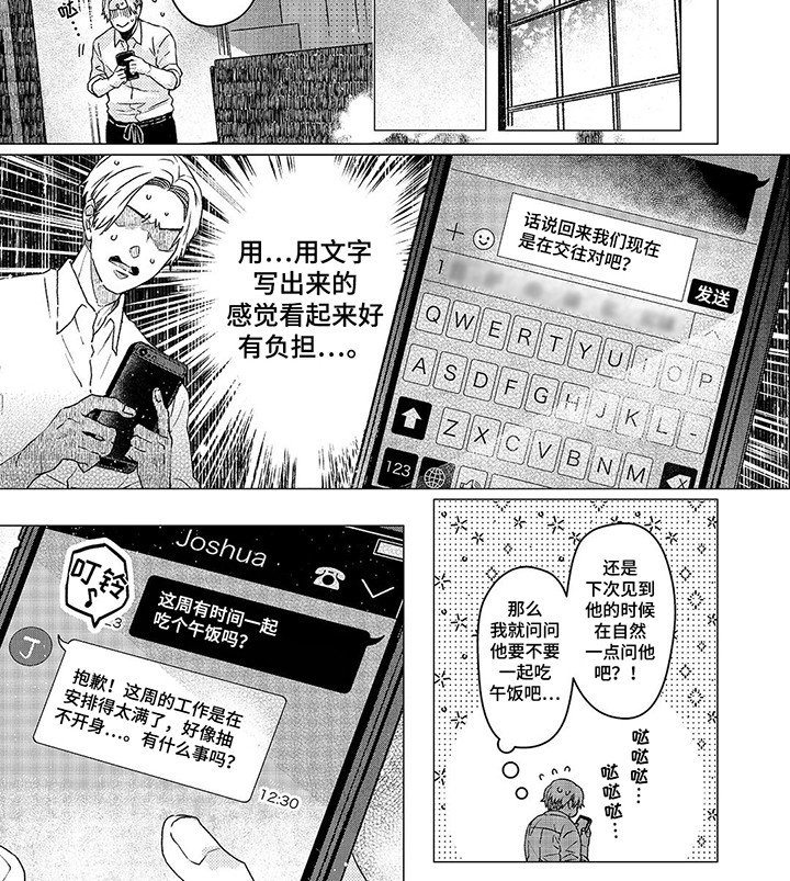 第11章：恐慌