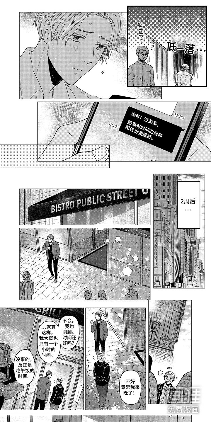 第11章：恐慌