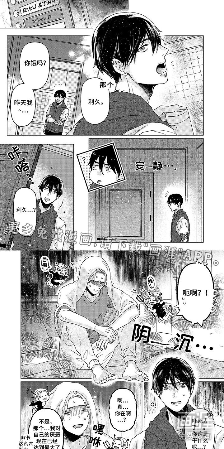第12章：安慰