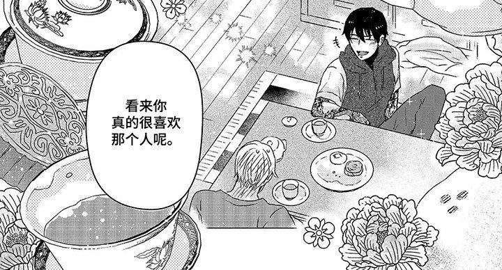 第12章：安慰
