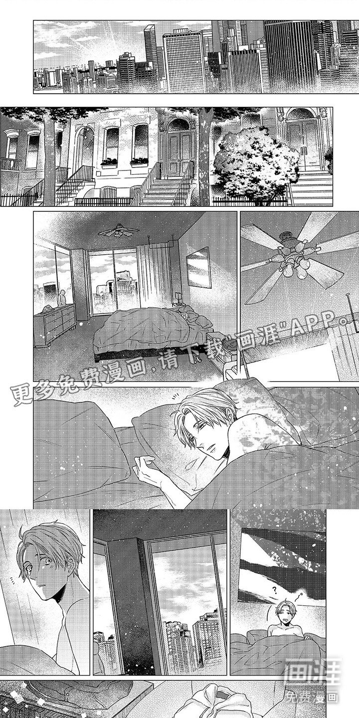 第3章：一夜过后