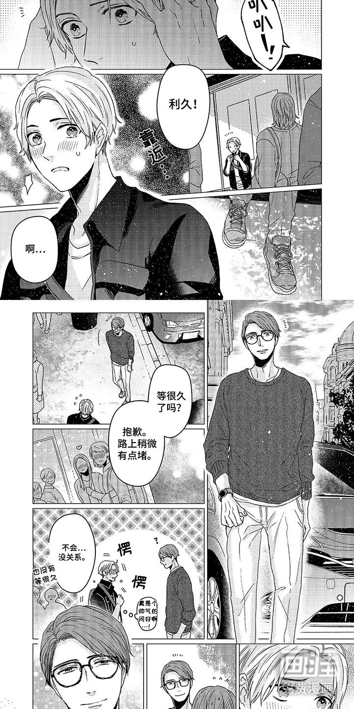 第6章：不安