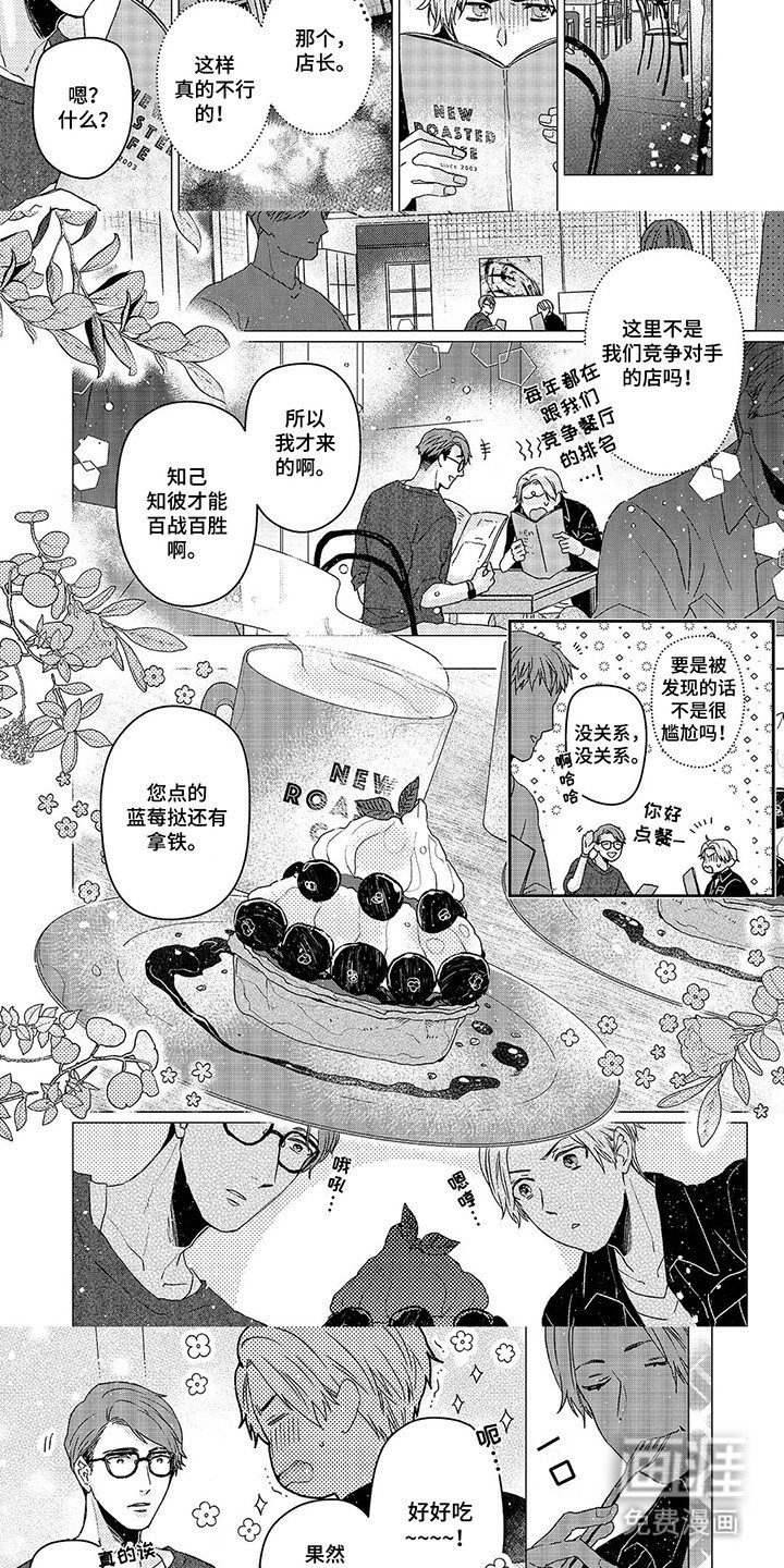 第7章：约会