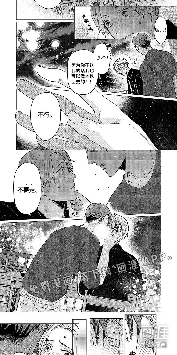 第9章：无法应对