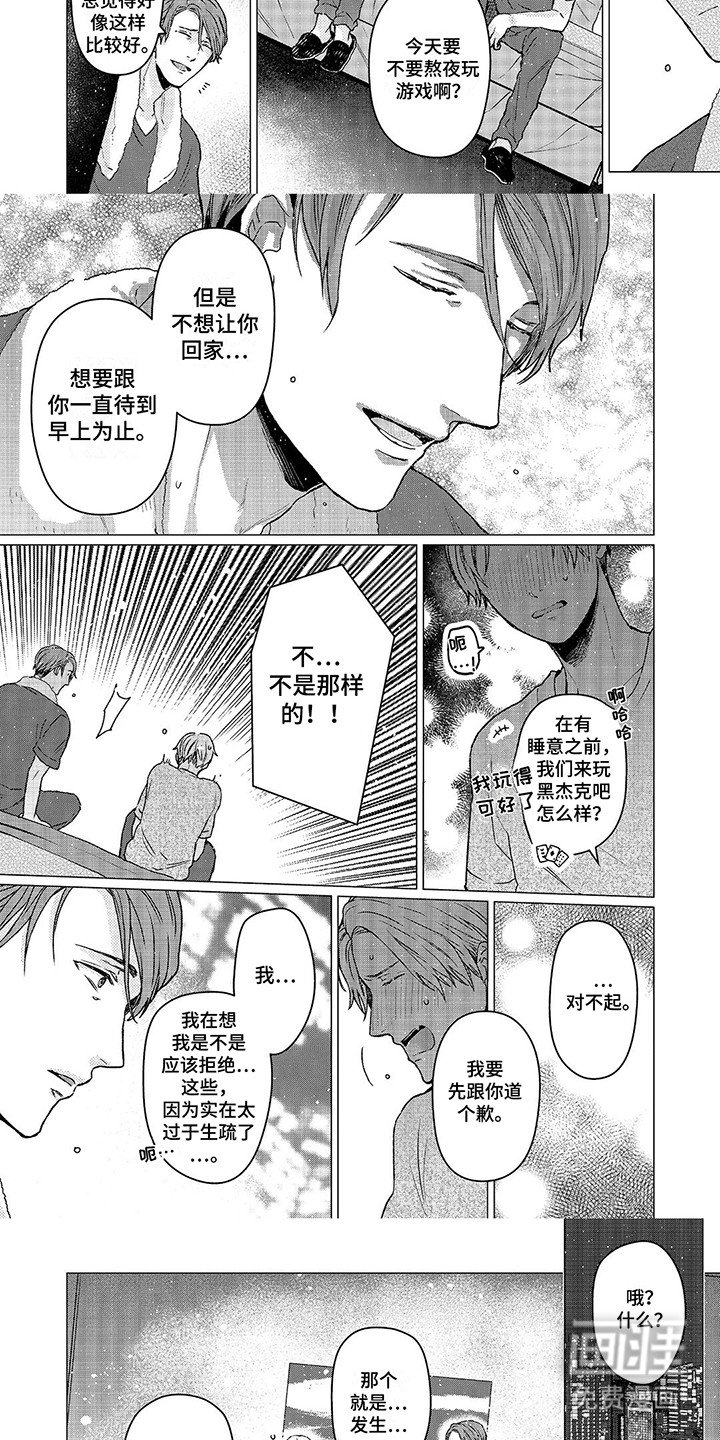 第9章：无法应对