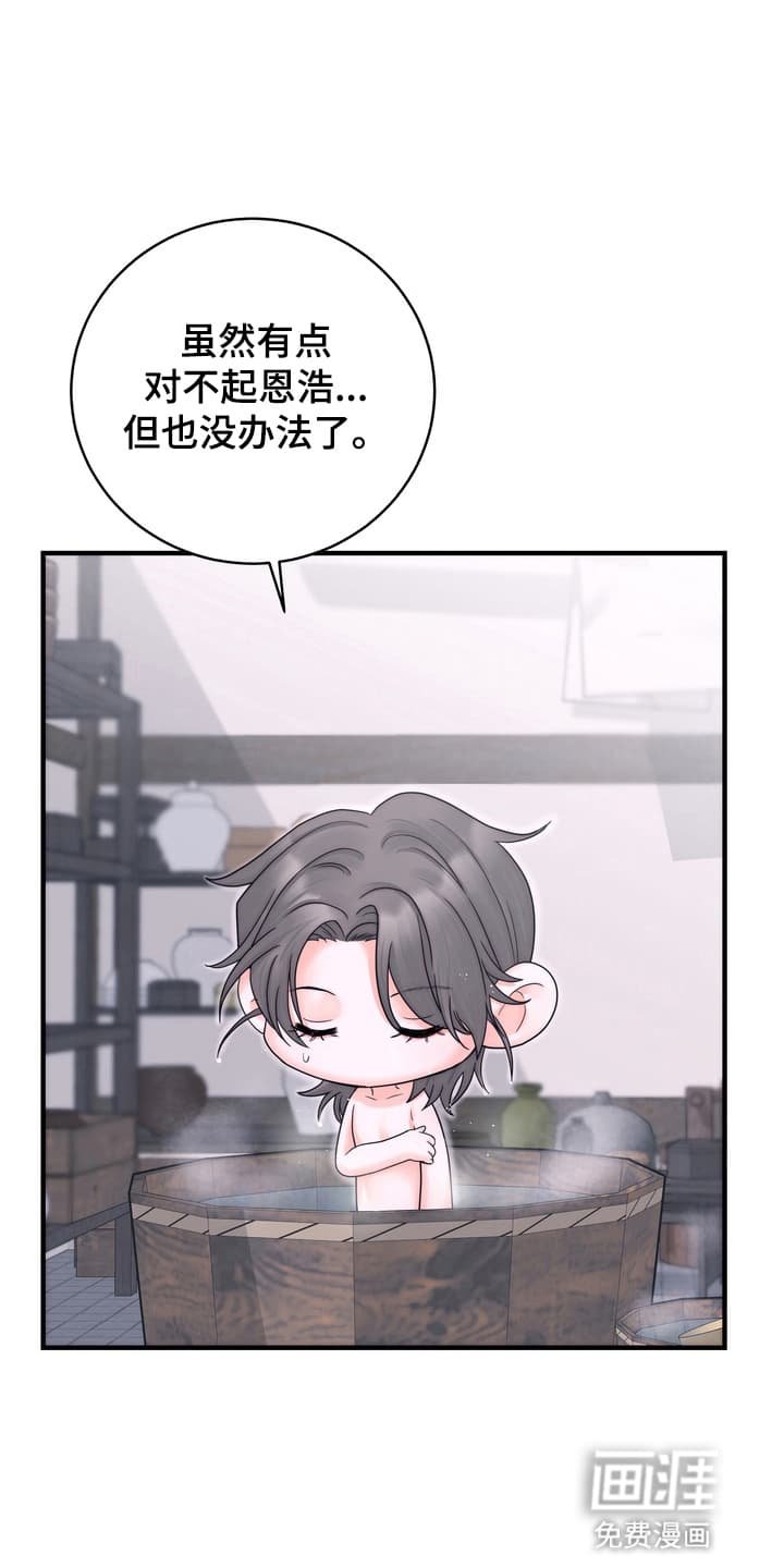第10章：最后通牒