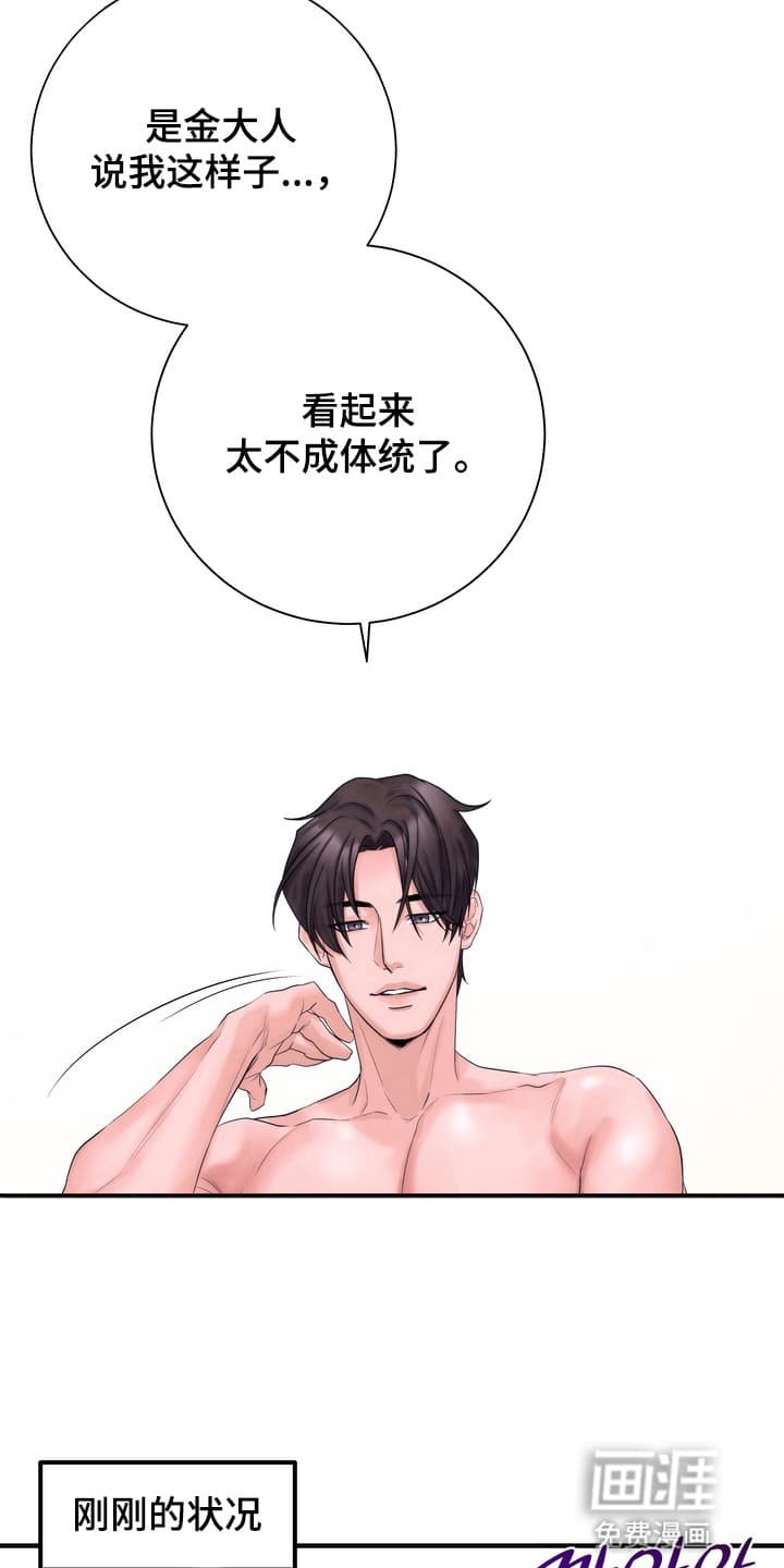第10章：最后通牒
