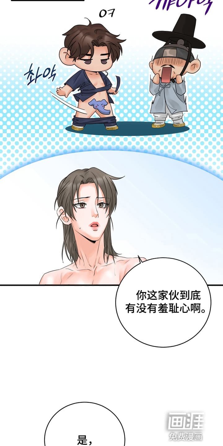 第10章：最后通牒