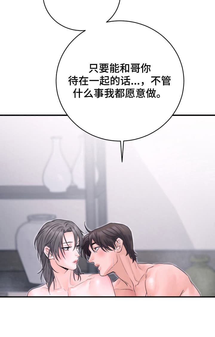 第10章：最后通牒