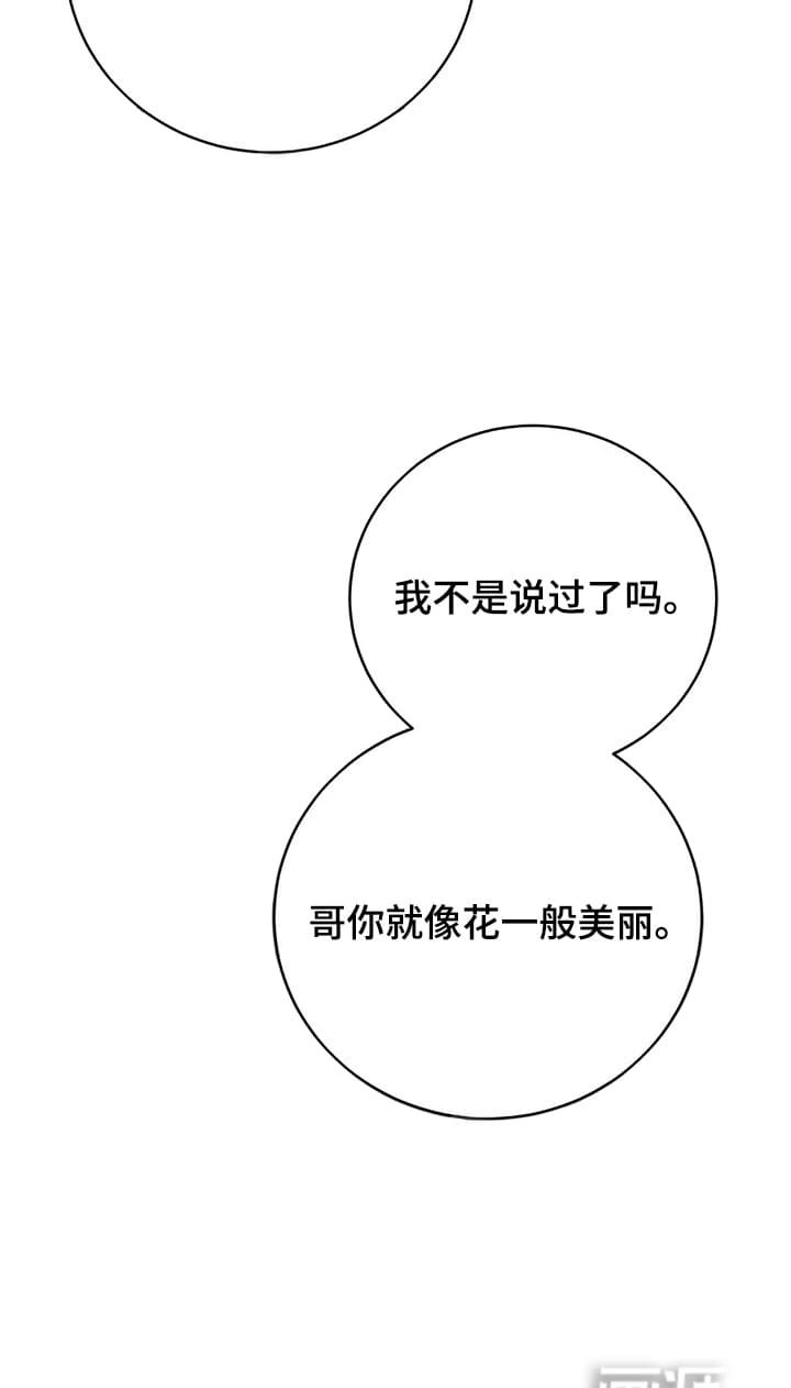 第10章：最后通牒