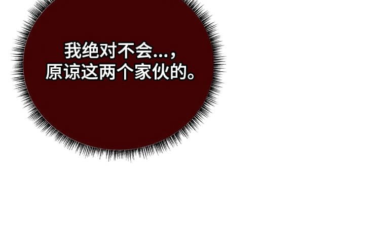 第10章：最后通牒