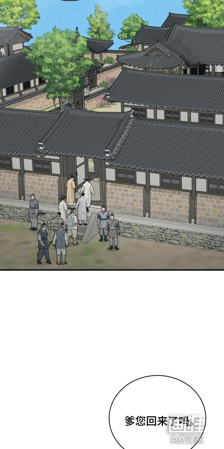 第10章：最后通牒