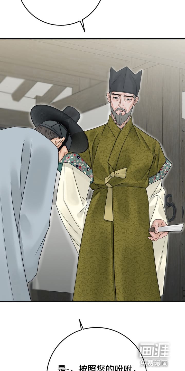 第10章：最后通牒